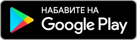 Get it on Google Play