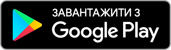 Get it on Google Play